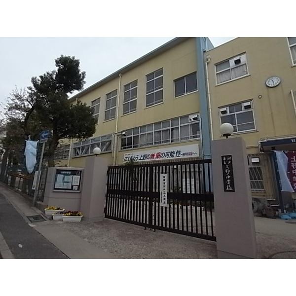神戸市立上野中学校：554m