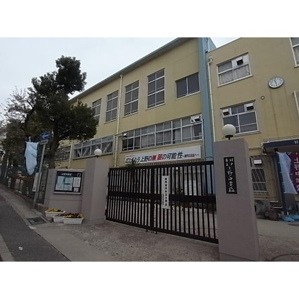 神戸市立上野中学校：983m