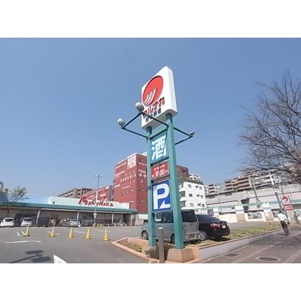 マルナカ新在家店：550m
