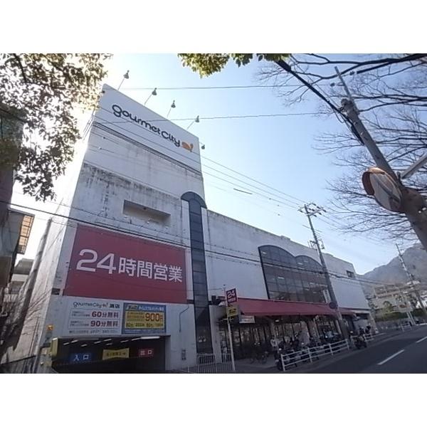 グルメシティ灘店：377m