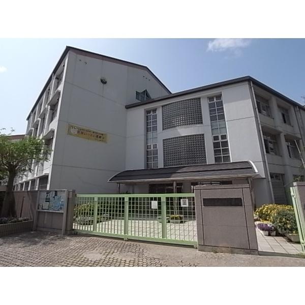 神戸市立西郷小学校：276m