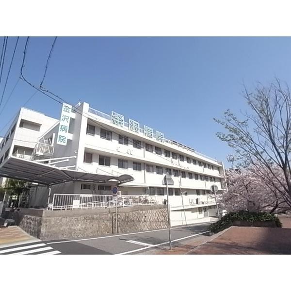 医療法人愛和会金沢病院：240m