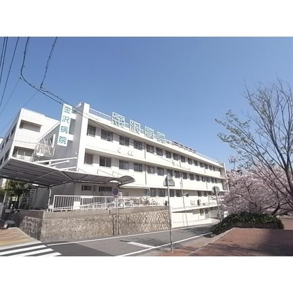 金沢病院(愛和会)：760m