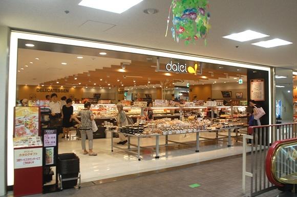 ダイエー六甲道店：300m