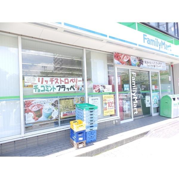 ファミリーマート：300m