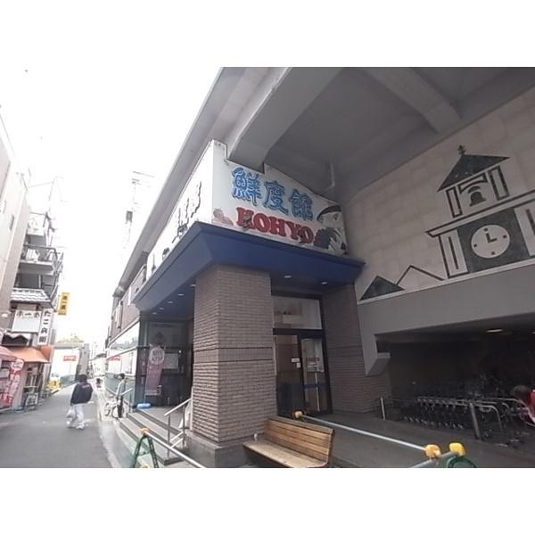 ＫＯＨＹＯ大石店：230m