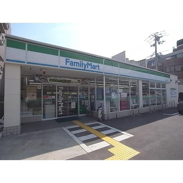 ファミリーマート灘篠原本町店：482m
