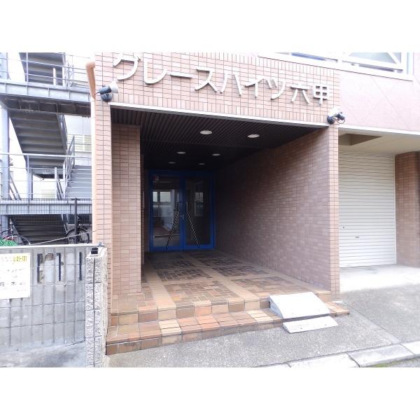 グレースハイツ六甲 エントランス