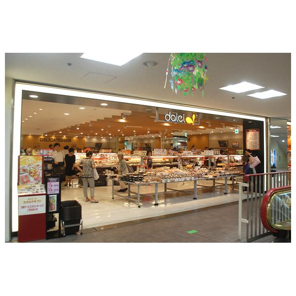 ダイエー六甲道店：250m