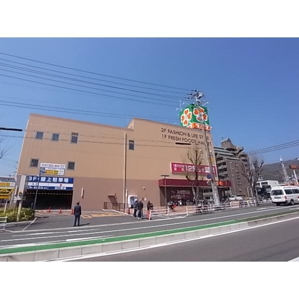 ライフ本山店：700m