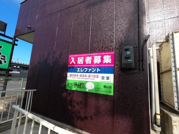 郡山市安積町マンション エントランス