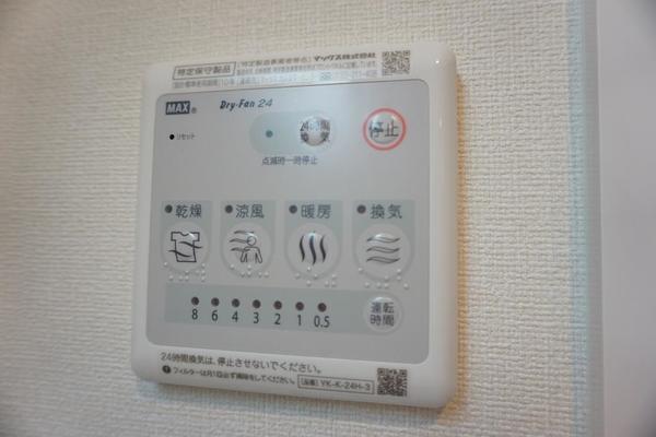 BELL（203） 設備
