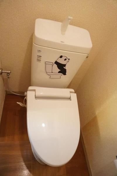 チサンマンション郡山（306） トイレ