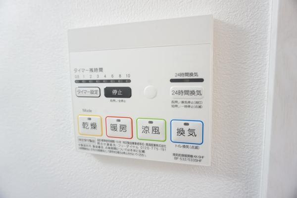 グランディ−ルUSUI（2-C） 設備