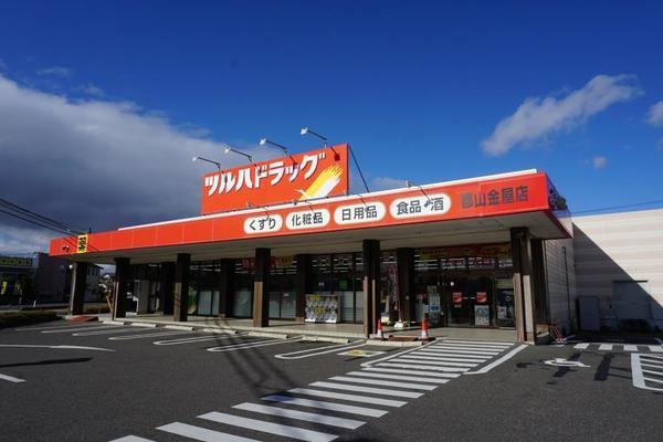 ツルハドラッグ郡山金屋店：1375m