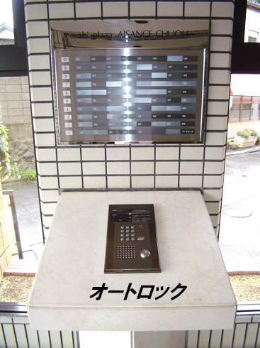 朝日プラザエザース中央（0406） 共有部分