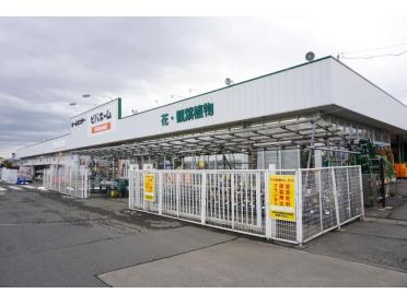 ビバホーム大槻店：1120m