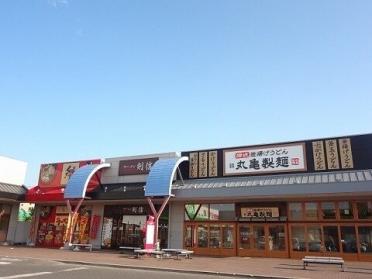 丸亀製麺イオンタウン郡山店：2000m