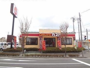 ガスト郡山八山田店：750m