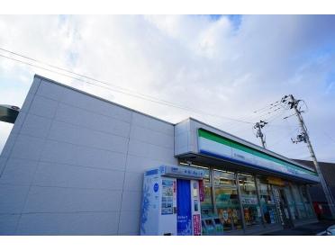 ファミリーマート郡山菜根屋敷店：600m