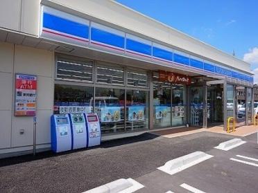 ローソン郡山日和田店：600m