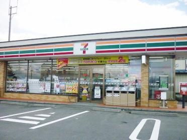 セブンイレブン郡山喜久田店：400m