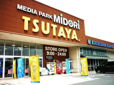 TSUTAYA桑野店：1700m