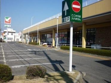 ヨークベニマル桑野店：650m