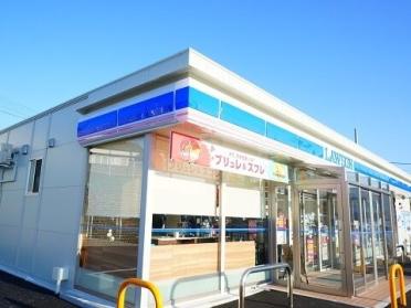 ローソン郡山富久山町久保田店：200m