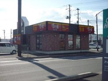 すき家 郡山鳴神店：200m