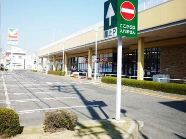 ヨークベニマル桑野店：1600m