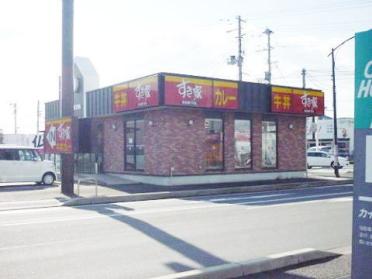 すき家 郡山鳴神店：600m