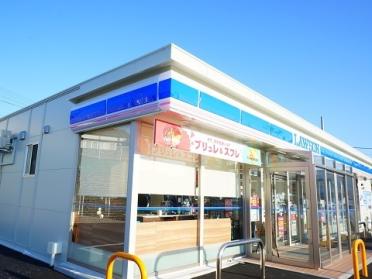 ローソン郡山富久山町久保田店：250m