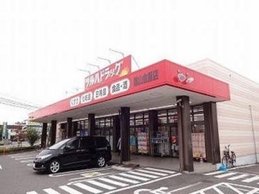 ツルハドラッグ郡山金屋店：750m