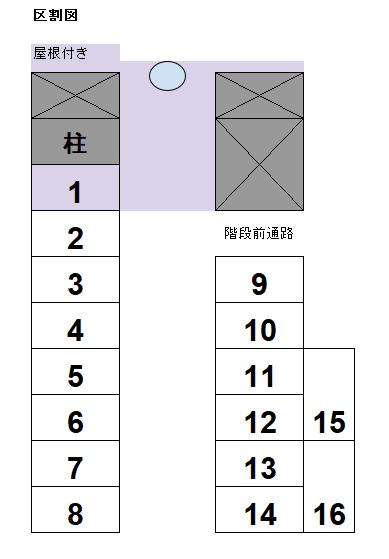 区割り図