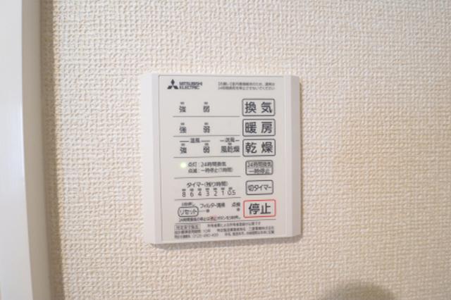 セレスティア昭和（305） バルコニー