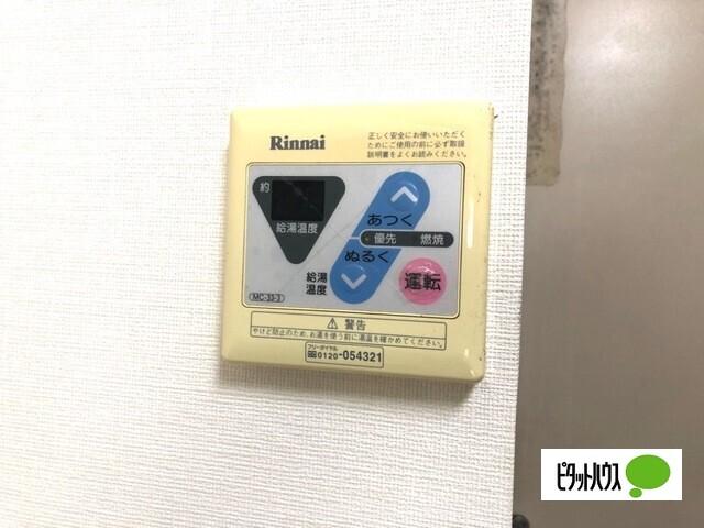 タウンズ富田（203） その他