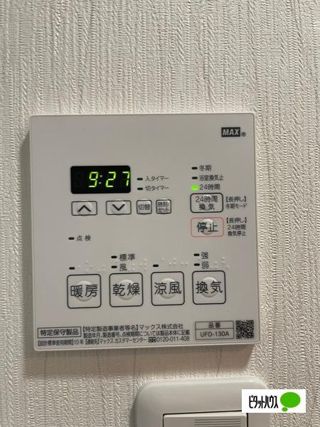 チサンマンション長者（0705） 設備