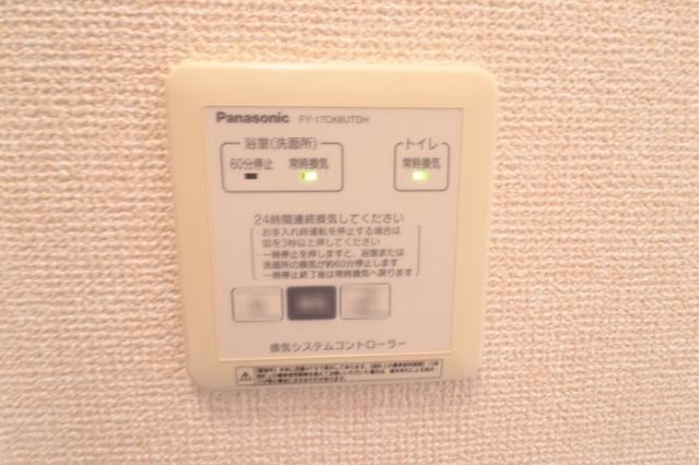 サンボナール タキタ（102） 周辺環境
