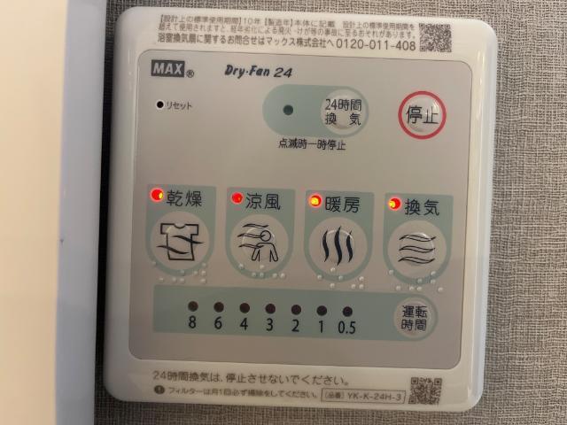 NEO RISE 部屋画像