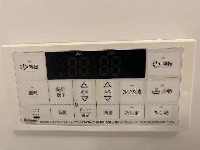 NEO RISE 部屋画像