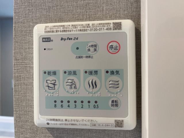 NEO RISE 部屋画像