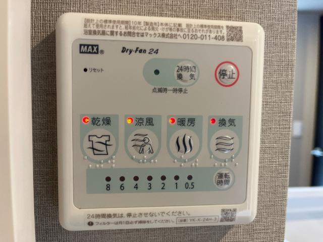 NEO RISE 部屋画像