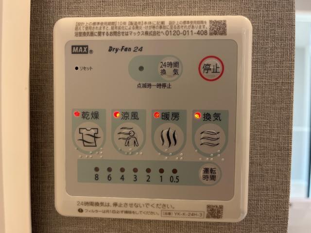 NEO RISE 部屋画像