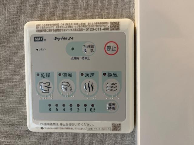 NEO RISE 部屋画像