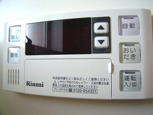 郡山市久留米アパート 設備