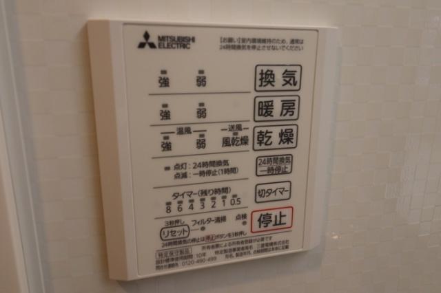 アンルーエサガラ（201） 設備