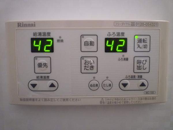 ランドパレス桑野（0405） その他