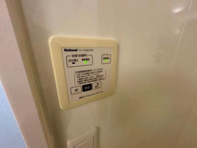 オアシスＡ（101） 設備