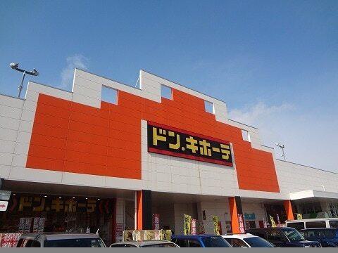 ドン.キホーテ郡山駅東店：2500m